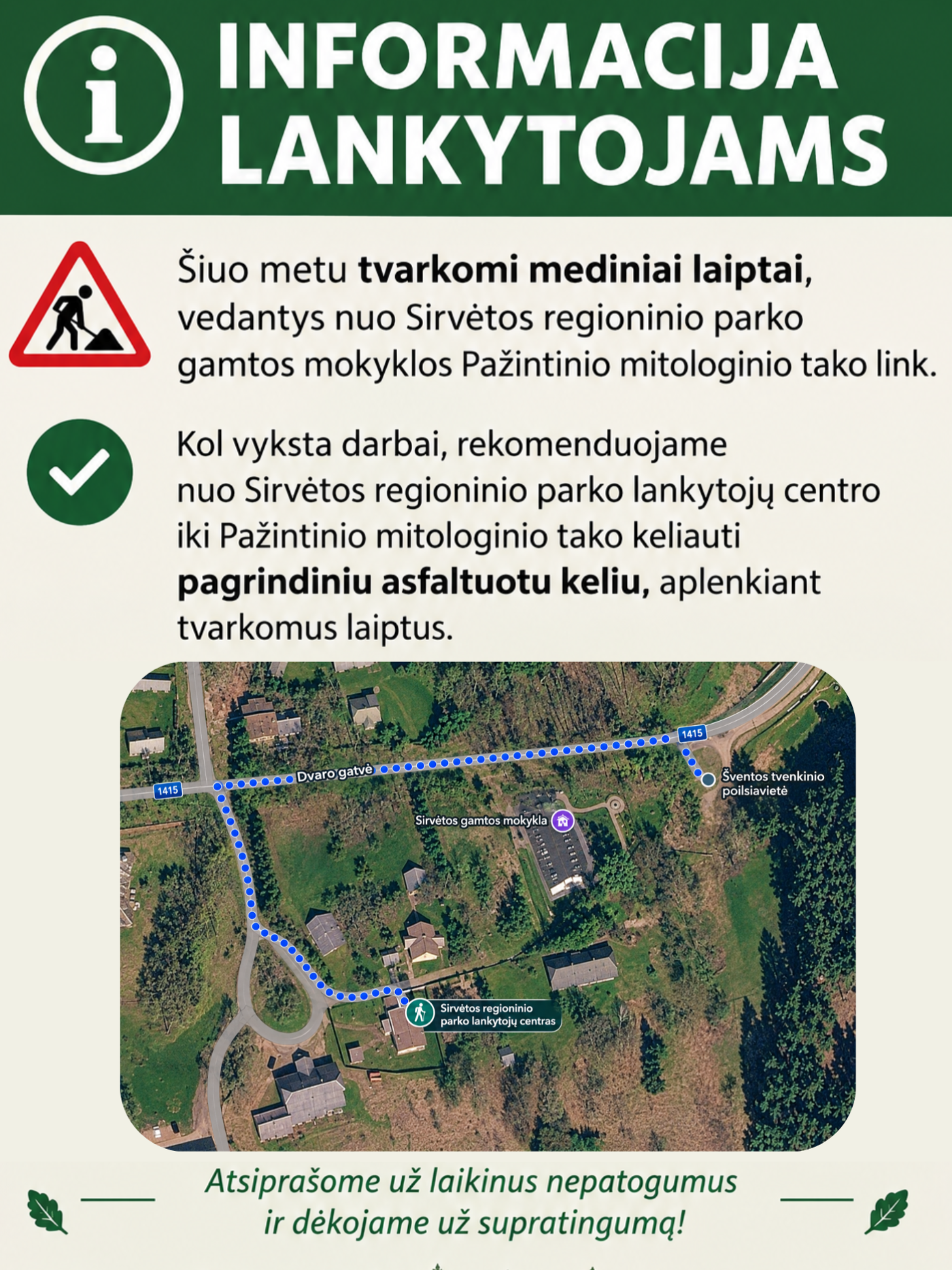 INFORMACIJA LANKYTOJAMS